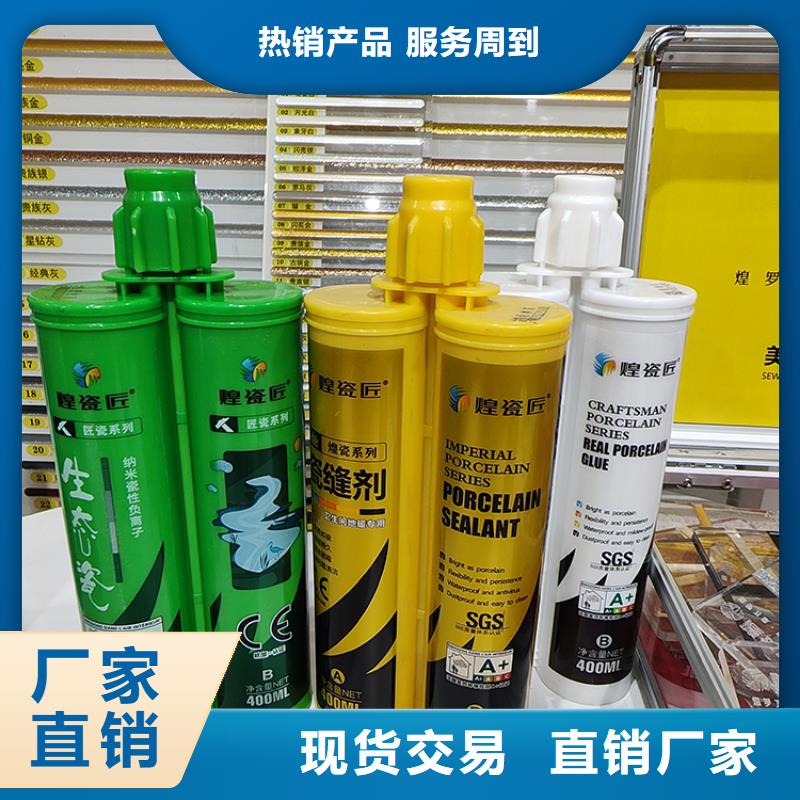 美缝剂品牌有哪些使用方法做工精细