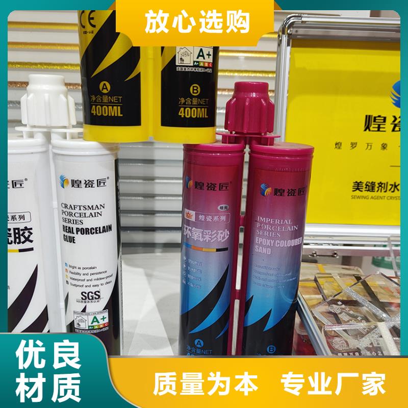 美缝剂品牌排行榜防水效果产品细节