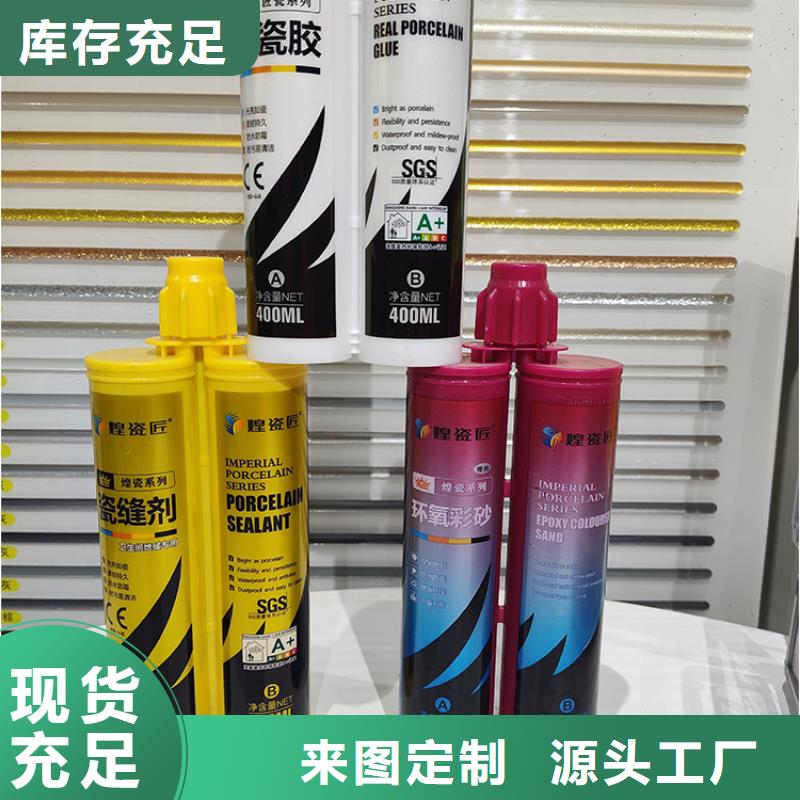 水性美缝剂厂家批发防水效果全新升级品质保障