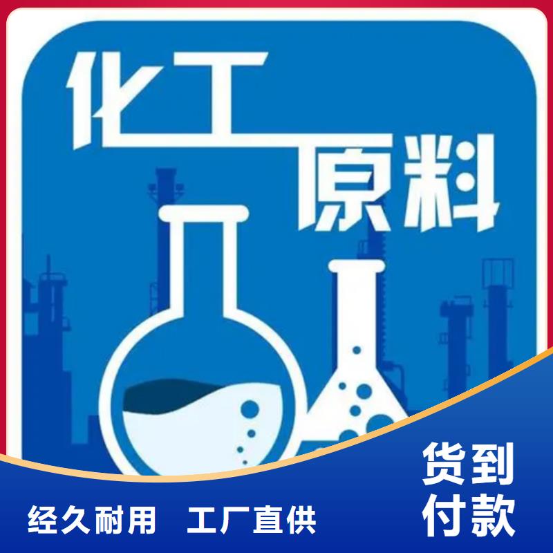 工业甲酸实体厂家诚信经营现货现发