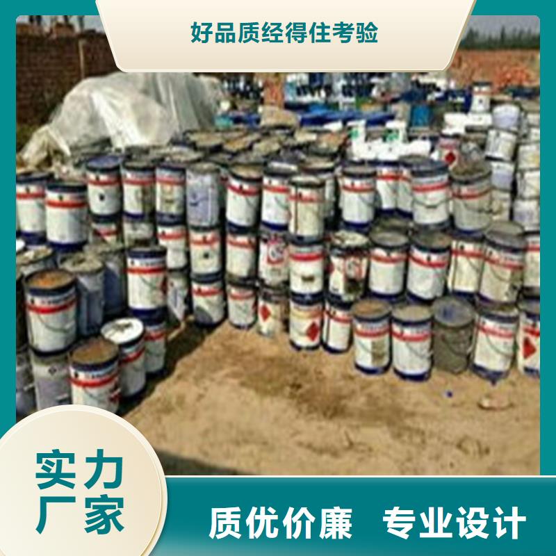 甲酸90%价格-定制_金鸣石油化工有限公司本地经销商