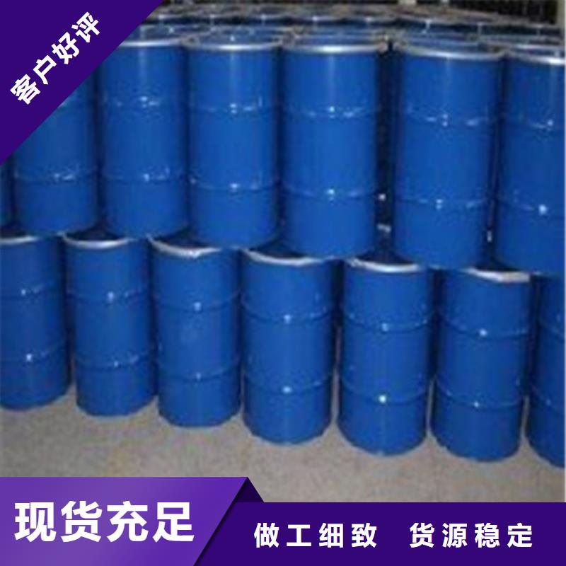 重信誉五氯化磷供货商产地直供