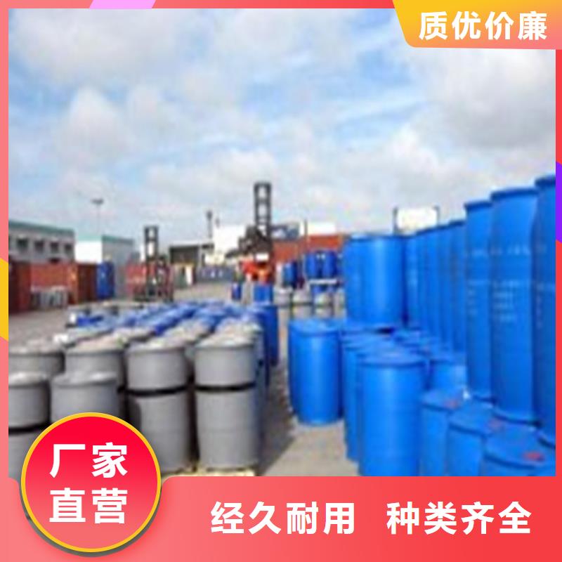 生产
工业甲酸的实力厂家质量上乘
