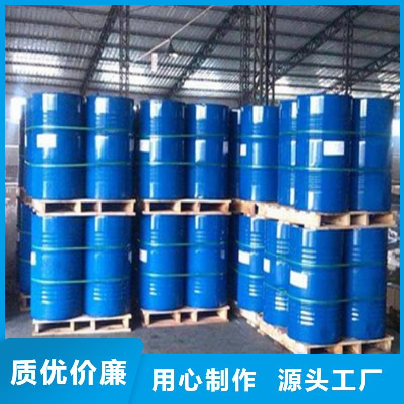 甲酸源头厂家随到随提