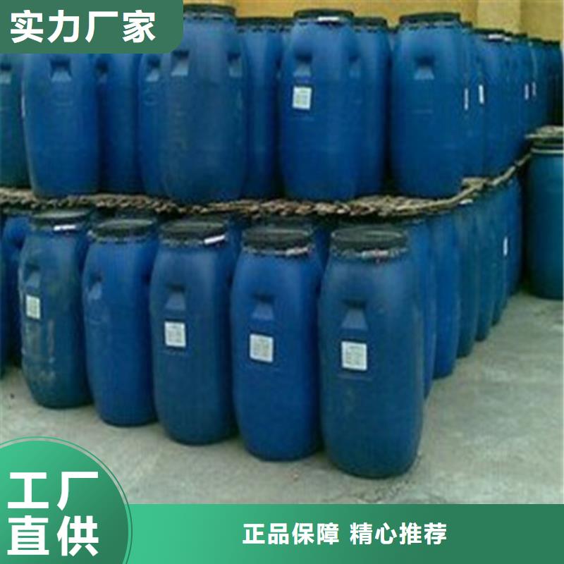 
无水甲酸
便宜批发种类丰富