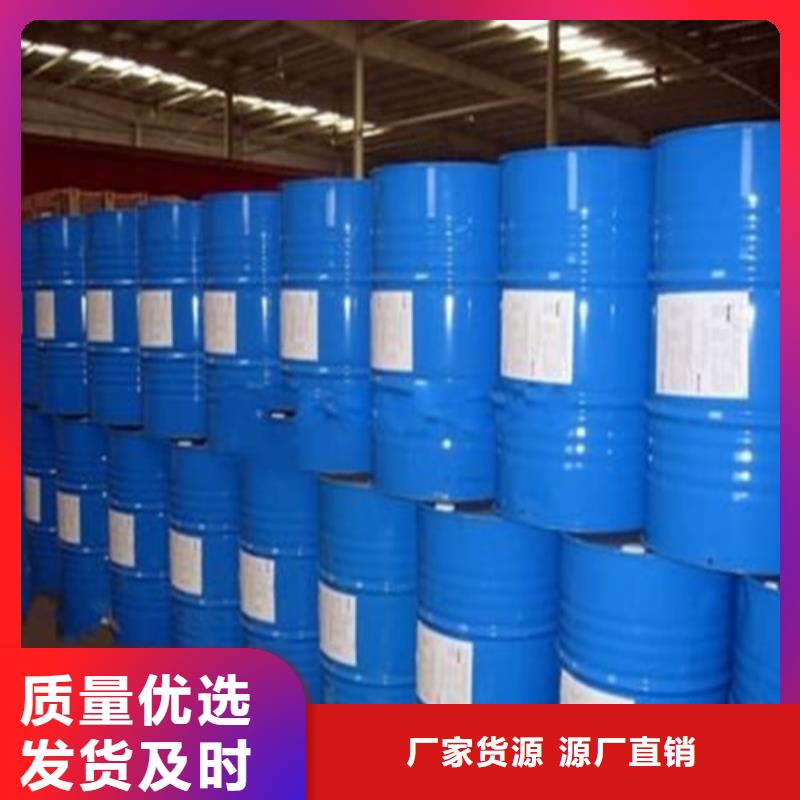 甲酸99%免费定制产地货源