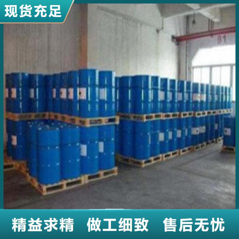工业用甲酸定制,工业用甲酸采购好品质经得住考验