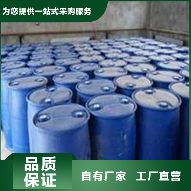 甲酸-放心可靠实力商家