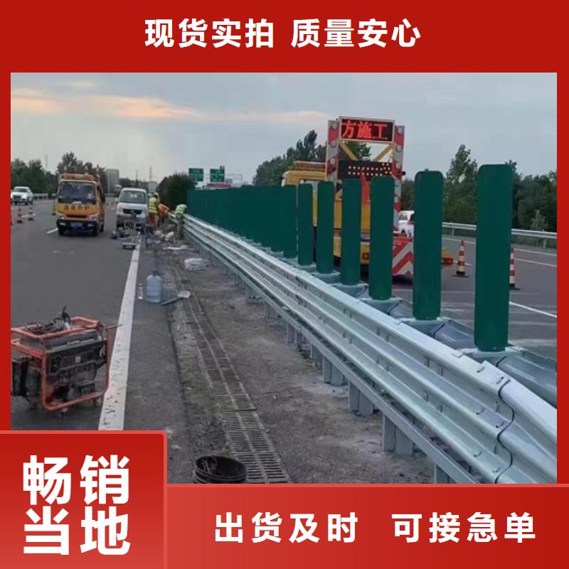 乡村公路波形护栏质量合格产地批发