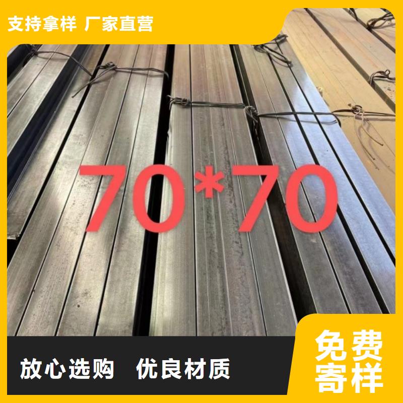 冷拉方钢70*70，实心方钢切割零售认准大品牌厂家