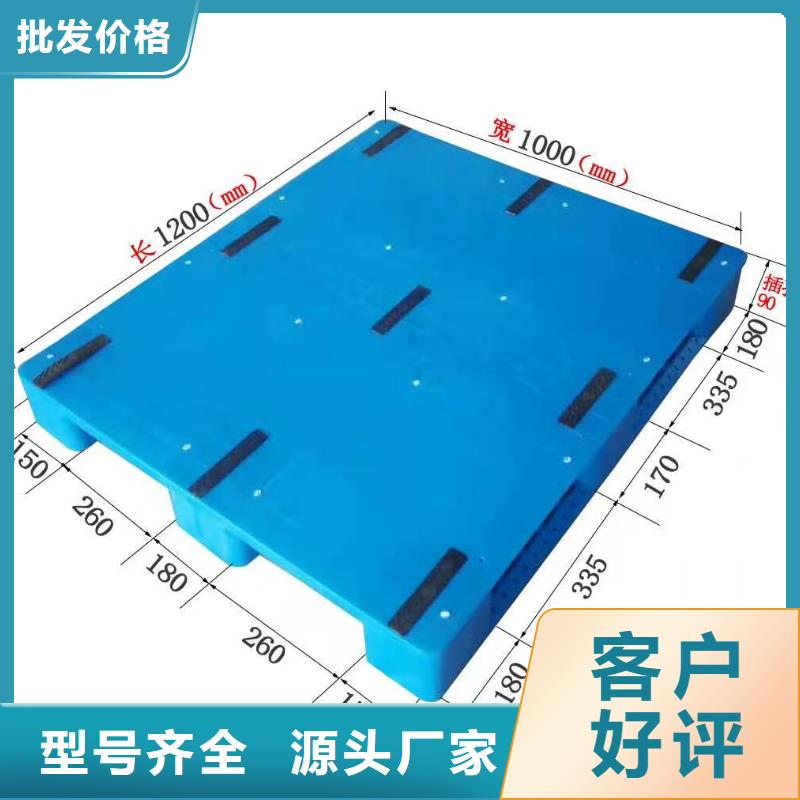 睢阳区塑料托盘厂址价格实惠工厂直供