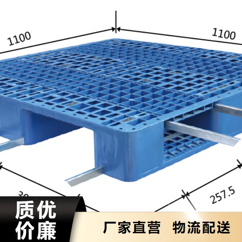 塑料栈板质优价廉把实惠留给您