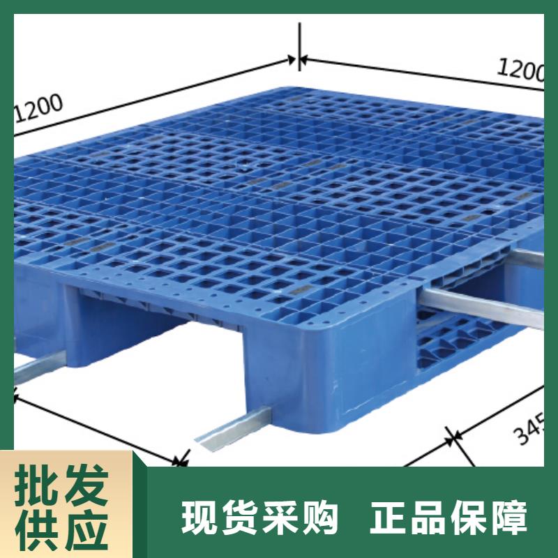 武功县塑料防潮板哪种好同城公司