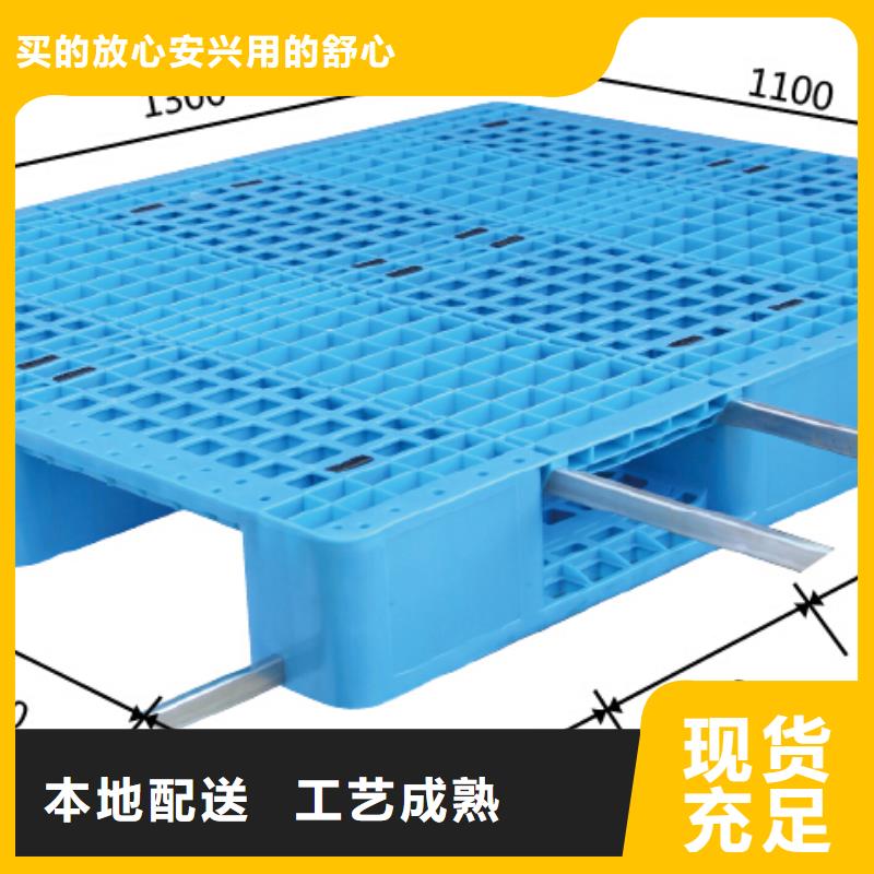 井陉矿区塑料托盘价格查询货到付款