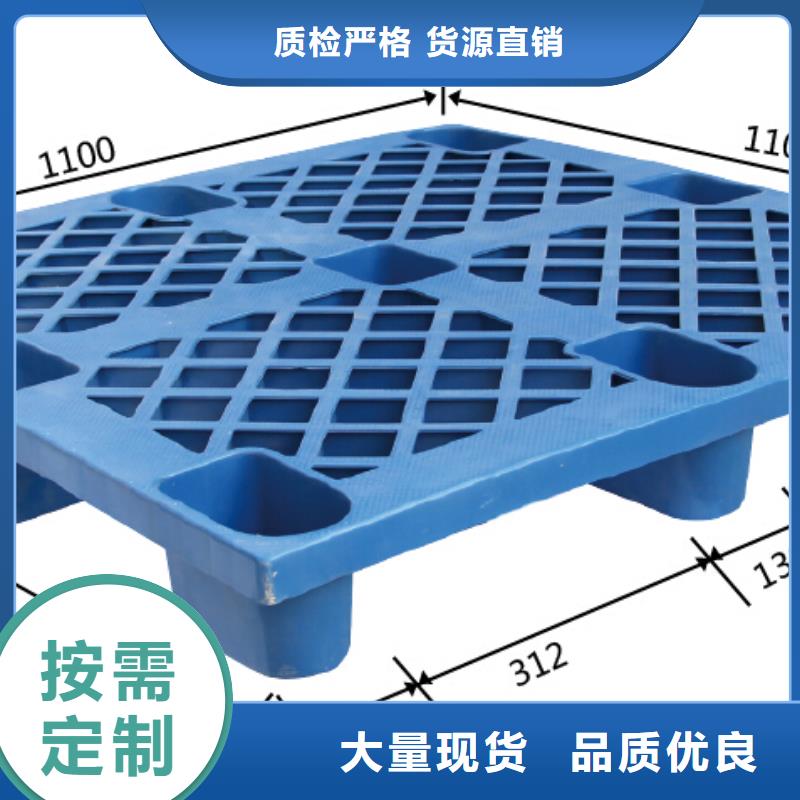 嘉鱼县塑料托盘价格行情本地供应商