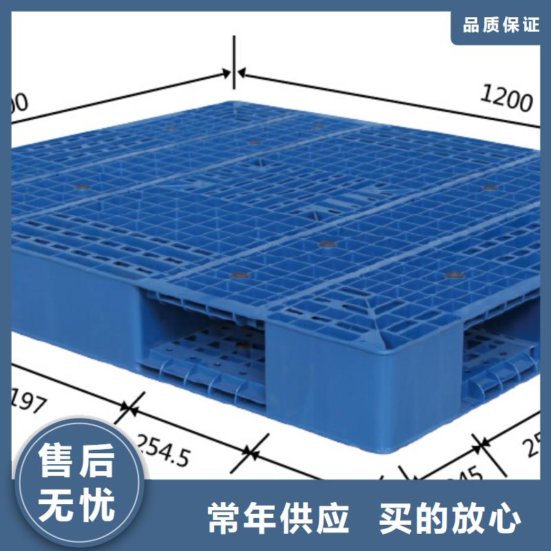 成安县塑料托盘价格通知同城品牌