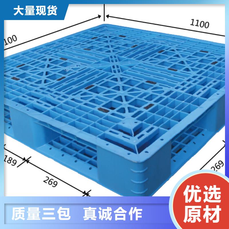 叉车托盘直销商质量无忧