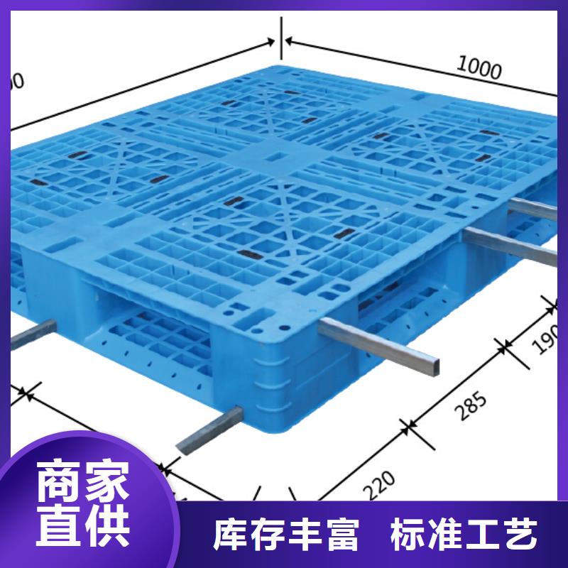 塑料栈板制作商当地品牌