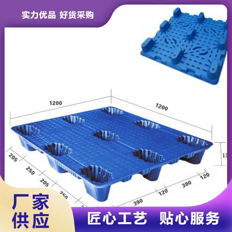 景泰塑料托盘本地厂家本地品牌