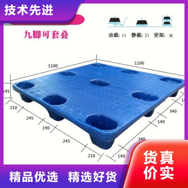 深泽县塑料垫板新报价附近制造商