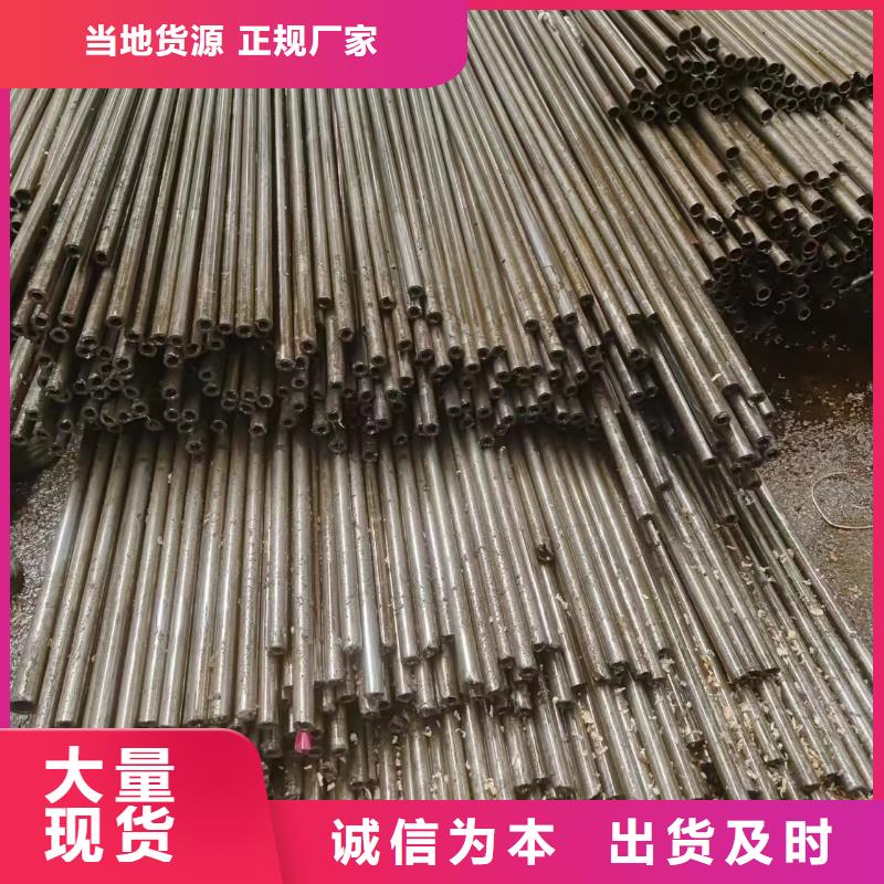 20#精密管常规型号大量现货同城制造商