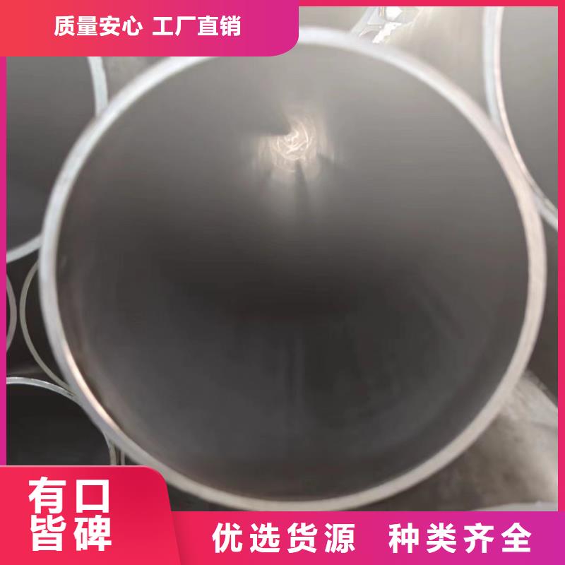 高品质液压管供应商制造生产销售