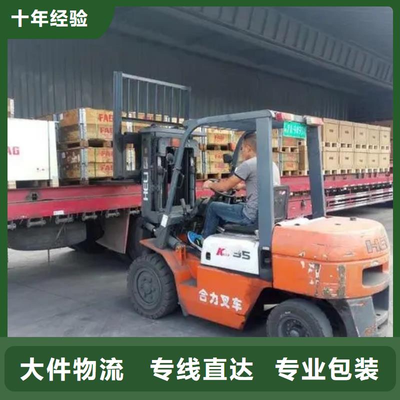 龙江到盐城东台物流专线货运公司天天发车