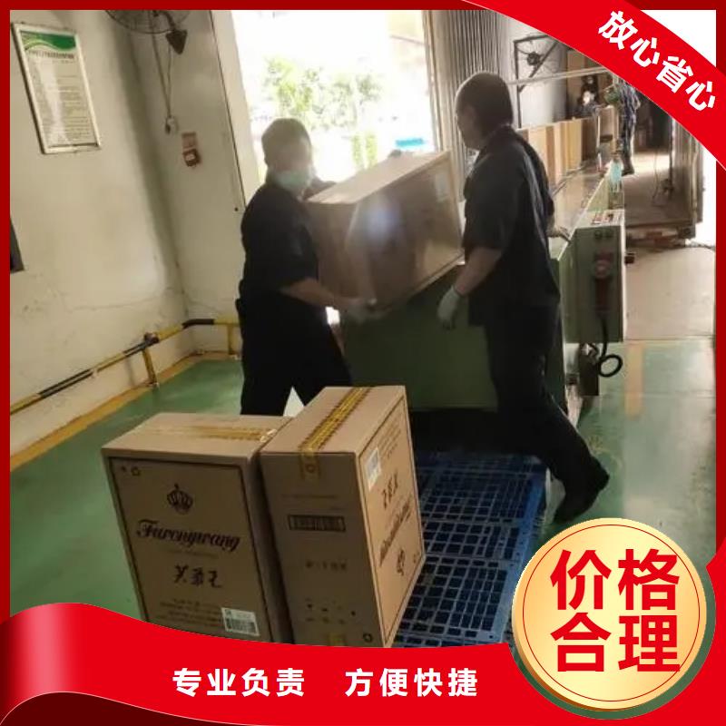 龙江到舟山定海物流专线公司不中转