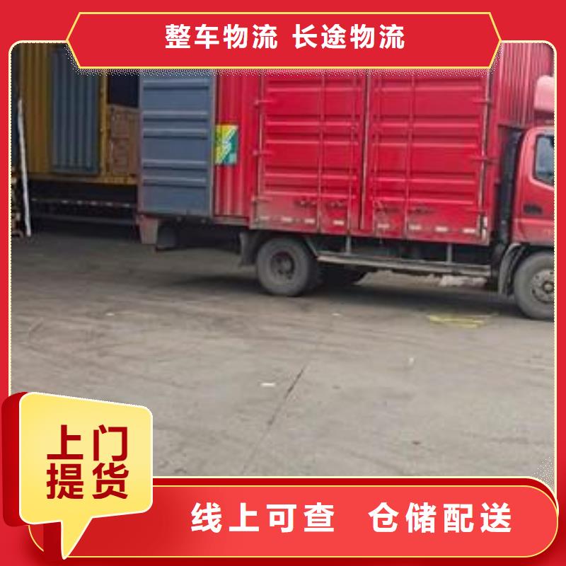 乐从直达昭通昭阳货运专线货运公司天天发车