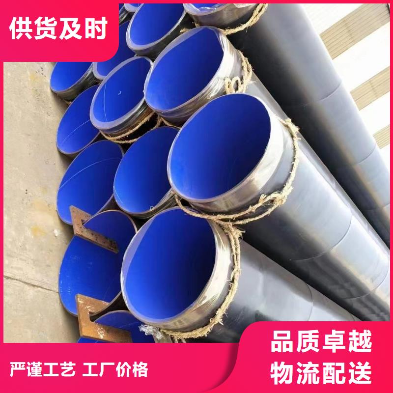 优质
自来水管道改造用涂塑钢管的基地供应商