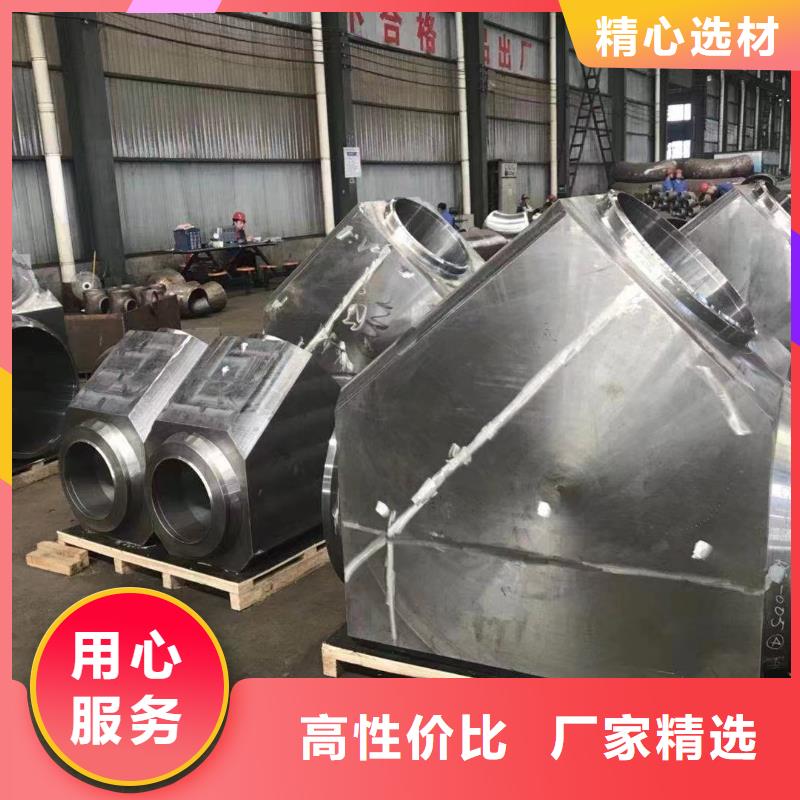 发货速度快的12cr1mov管件销售厂家当地品牌