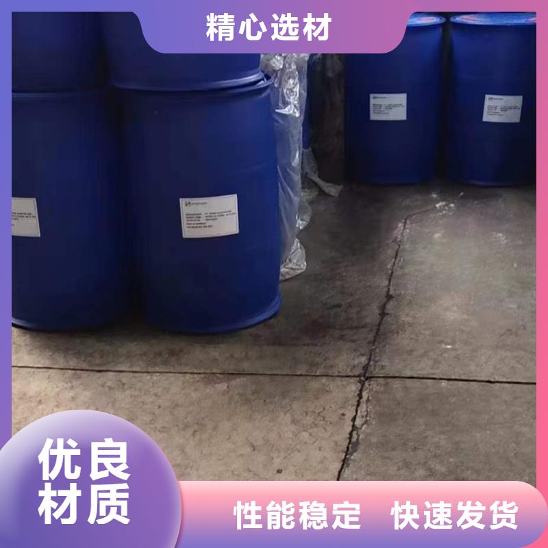 苯甲酰氯质量可靠的厂家本地经销商