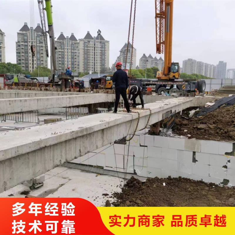 宁波市混凝土马路切割联系方式技术好