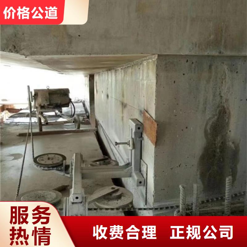 无锡市混凝土拆除钻孔公司电话本地货源