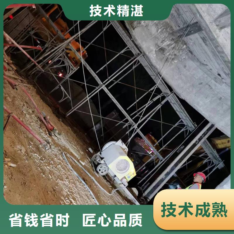 德州市混凝土保护性切割联系方式价格价格公道