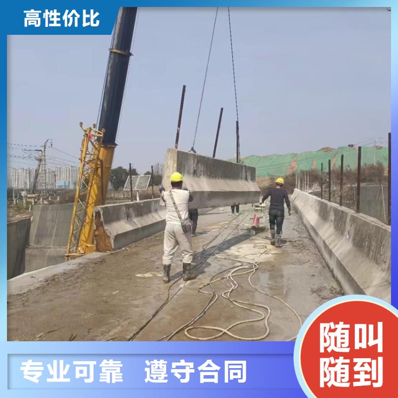 镇江市混凝土马路切割施工流程知名公司