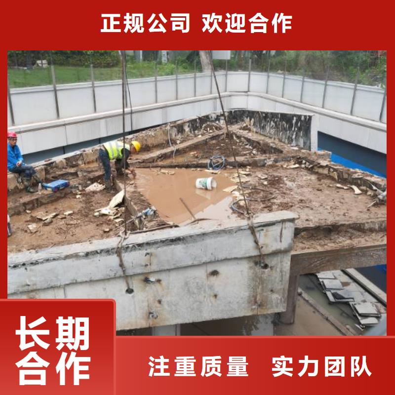 滨州市混凝土拆除钻孔施工价格价格公道