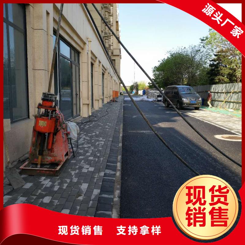 公路下沉注浆厂家-生产销售一体一站式采购商家