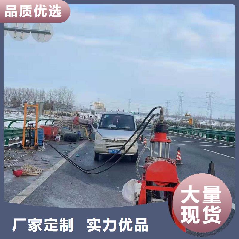 公路下沉注浆找平-火爆预定中订购