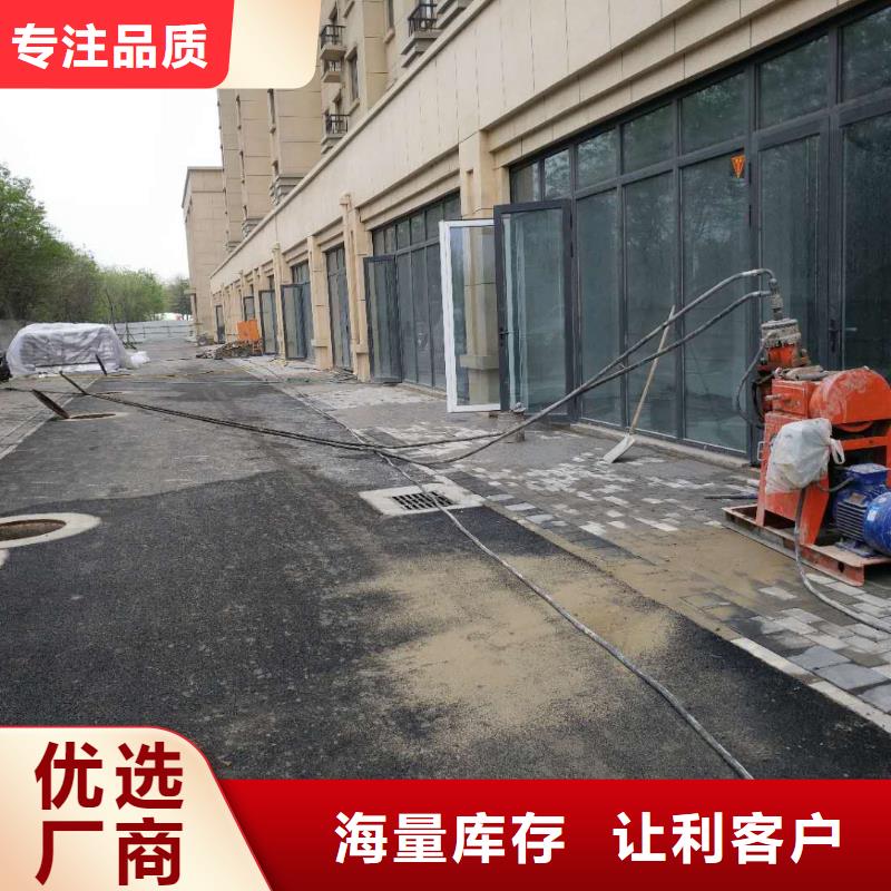 公路下沉注浆同城生产厂家