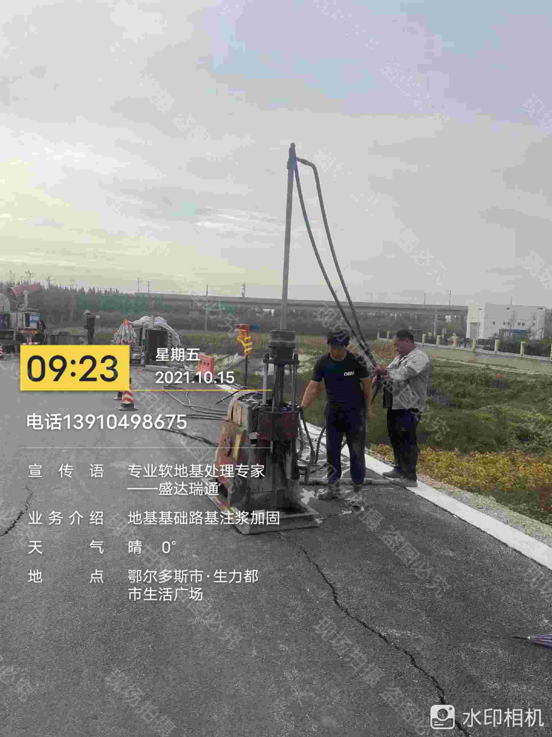 公路下沉注浆-公路下沉注浆定制使用寿命长久