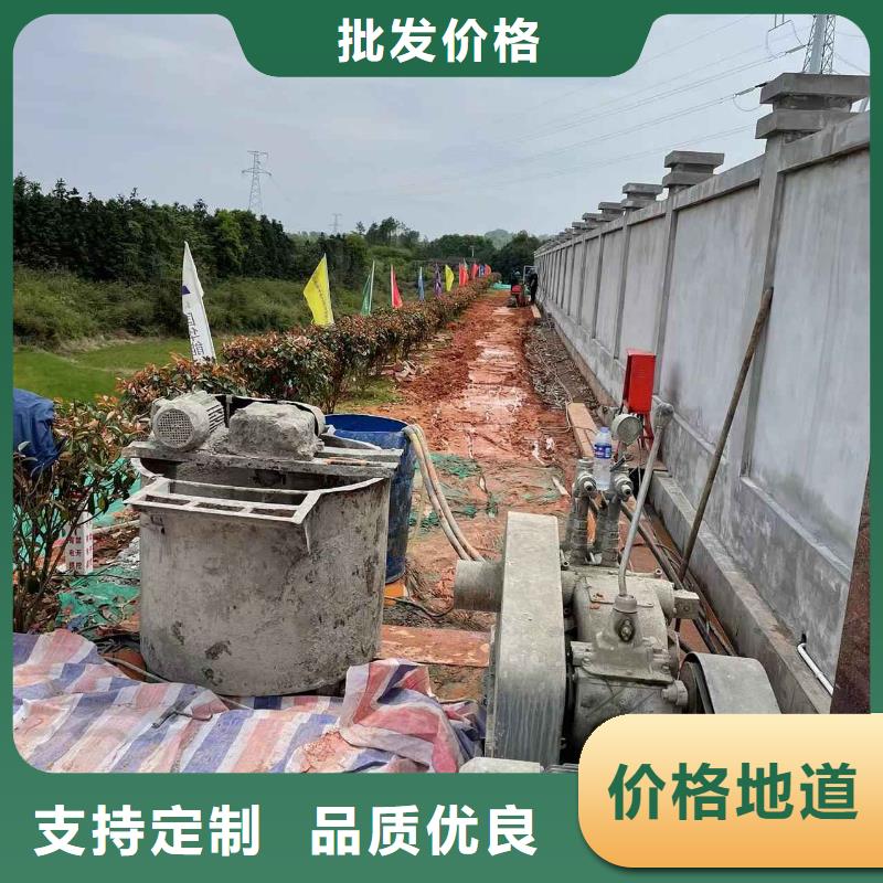 常年供应公路下沉注浆找平-报量原料层层筛选