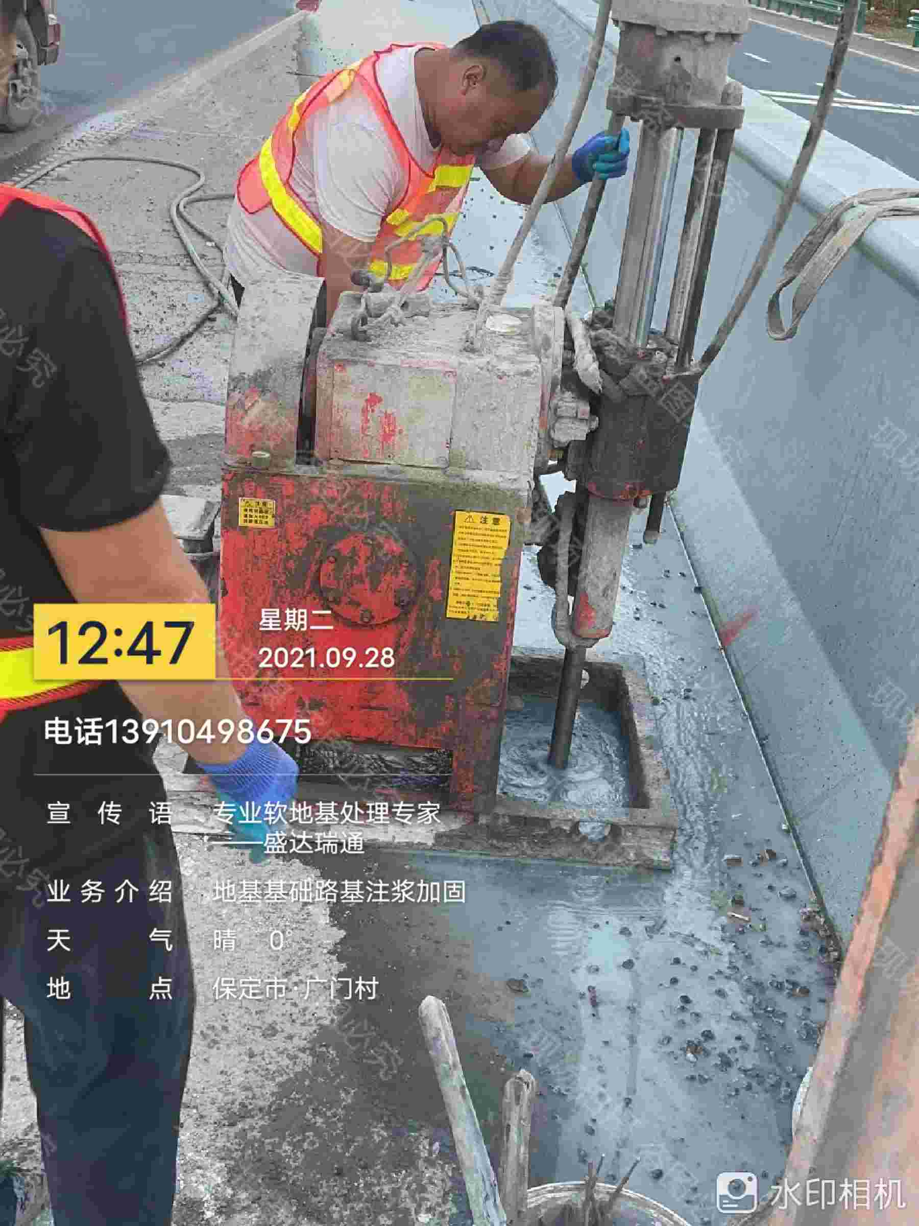 公路下沉注浆加工效果好品质不将就