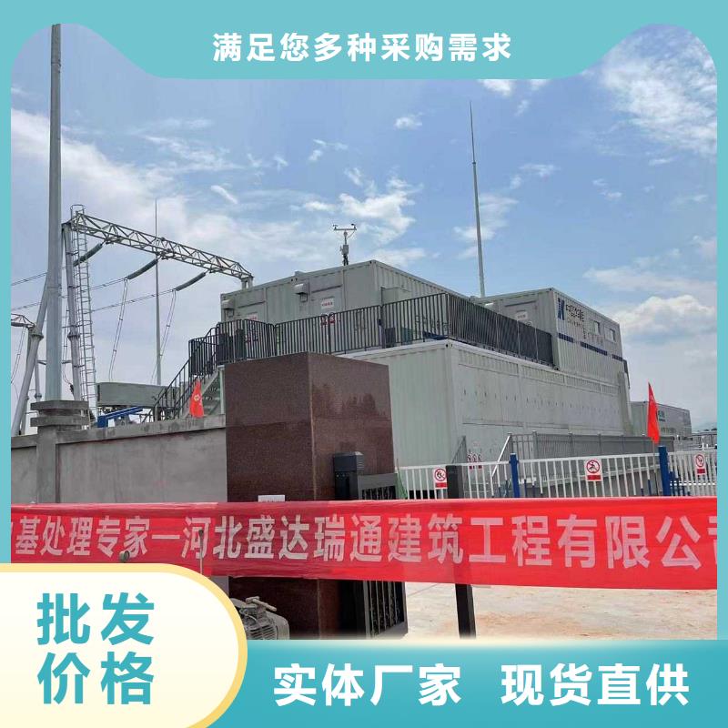 回填土压密灌浆加固施工的作用【宾都建筑】附近制造商