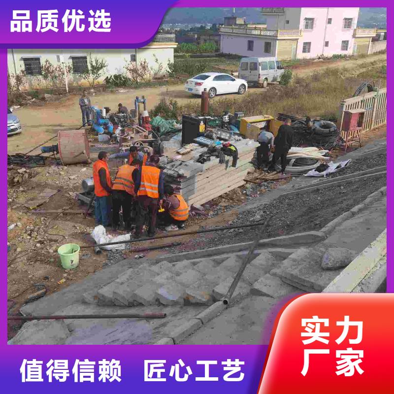 值得信赖的路面下沉灌浆找平生产厂家本地生产厂家