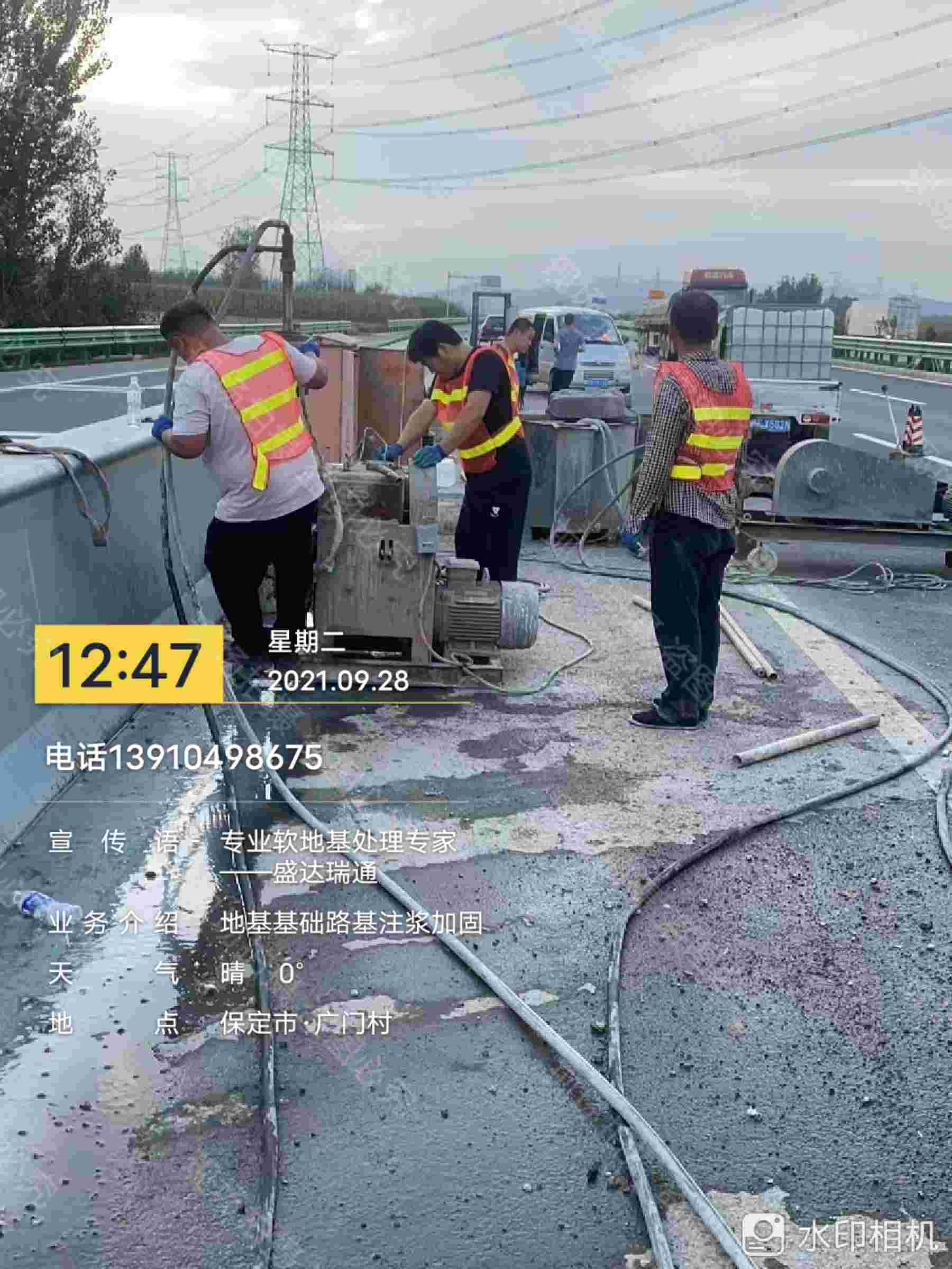 公路下沉灌浆找平限时热销【宾都建筑】匠心打造