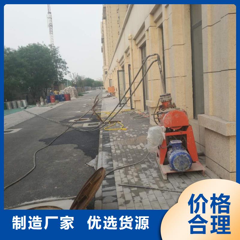 公路下沉注浆找平质量可靠附近货源