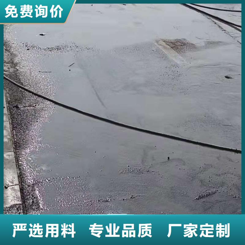 高速路基下沉灌浆如何购买厂家质量过硬