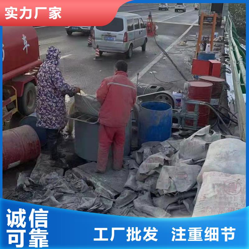 可靠的路面下沉灌浆找平生产厂家当地供应商