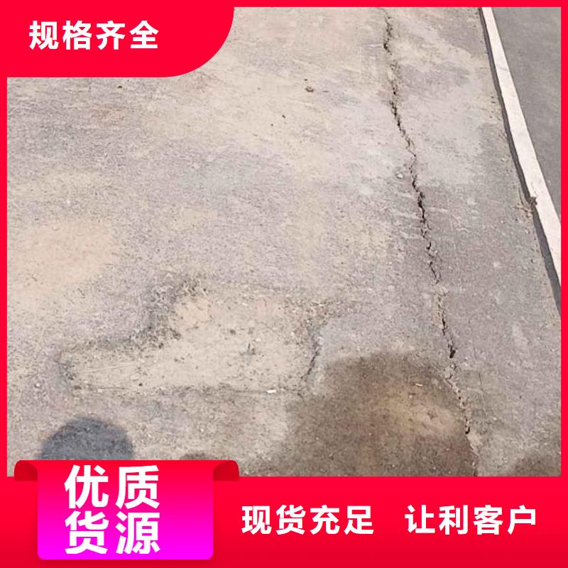 高速路基下沉灌浆-看百家不如一问严选用料